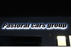 パストラルカーズ白石店