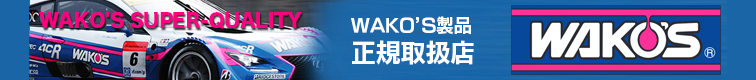 WAKO'S